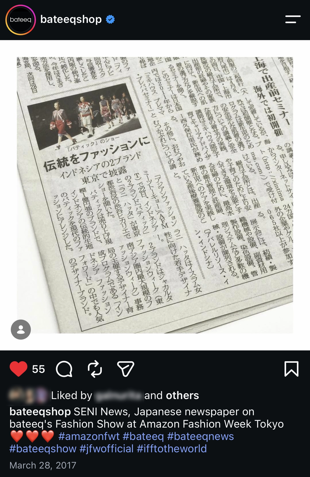 Bateeq featured in cultural media
